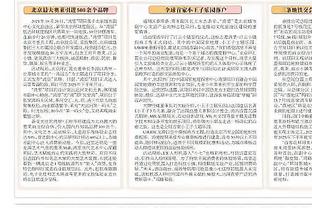 开云在线官方入口网站登录截图3